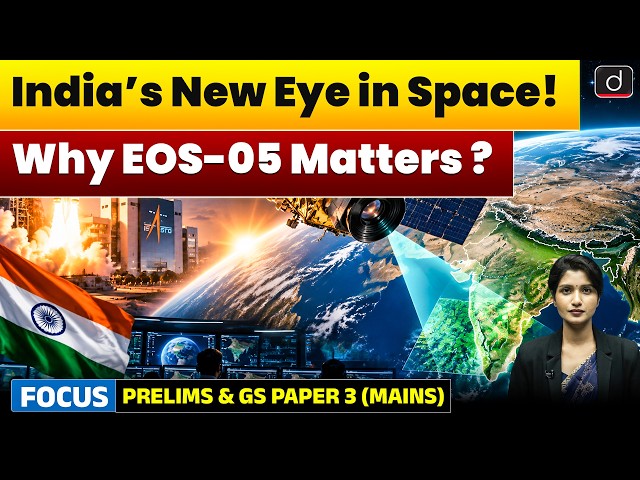 ISRO EOS-05 Mission Explained | EOS-05 | Earth Observation Satellite | UPSC | Drishti IAS English