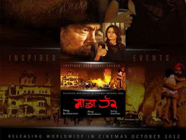 SADDA HAQ