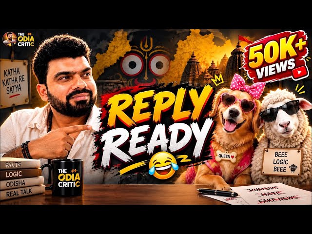 KUTTI KO REPLY || the Odia Critic ||#tapimishra 