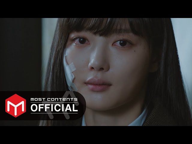 [M/V] Elaine - Insane :: Dear. X OST Part.2