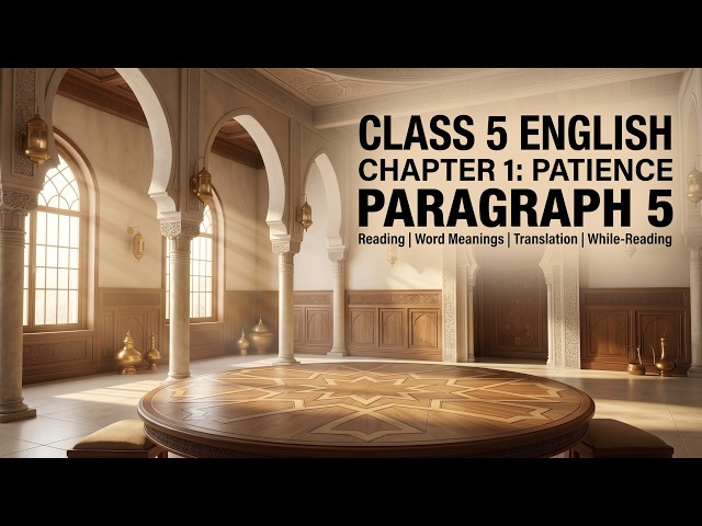 Class 5 English Chapter 1 | Patience Paragraph 5 | Reading, Word Meanings & Translation