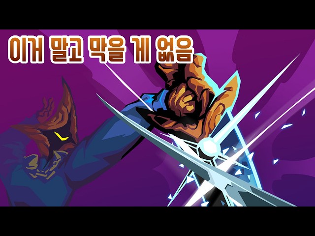 Hope for Regent Defense {Slay the Spire 2}