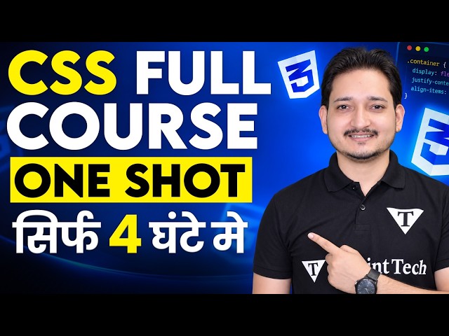 Complete CSS Tutorial for Beginners to Advanced CSS Full Course in ONESHOT |  Tpoint Tech Hindi