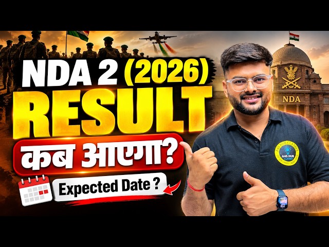 When Will the NDA 2, 2026 Result Be Declared? Expected Result Date for NDA 2, 2026 Exam