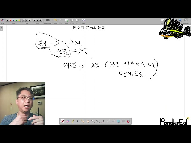 자폐 아이 교육의 시작은 본능의 통제 부터
