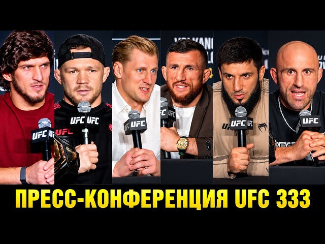 UFC 333 Press Conference: Yan vs. Dvalishvili, Evloev vs. Volkanovski, Kuniev vs. Volkov