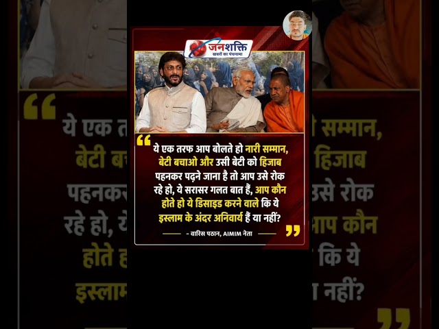 The narendramodi ji #shorts #viral