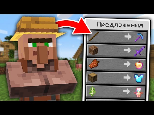 Minecraft, But Residents Trade SUPER THINGS...