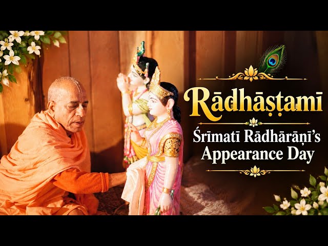 Rādhāṣṭamī : Śrīmati Rādhārāṇī Appearance Day | Śrīla Prabhupāda Lecture
