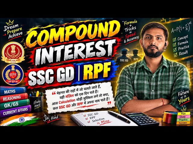 COMPOUND INTEREST | SSC GD & RPF | DAY-3 | MATH | by SUSHEEL YADAV SIR
