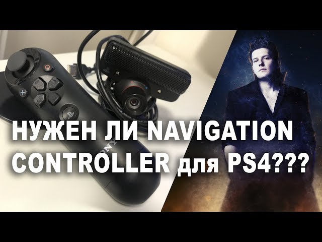 Нужен ли Navigation controller в 2019 году