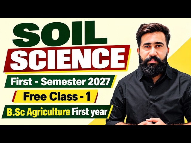Fundamentals of Soil Science Lecture 1 | B.Sc Agriculture 1st Semester 2027 | Free Class 1st year