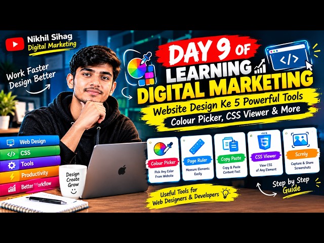 5 Powerful Website Design Tools: Color Picker, CSS Viewer & More / DAY 9 of learning DM