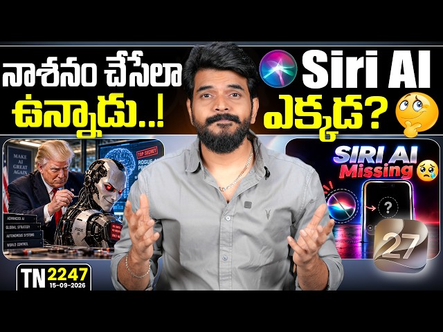 Tech News 2247 || Flagship Launches, AI Race, GoogleBook, Realme Harry Potter, Vision Drops, AI.Etc.