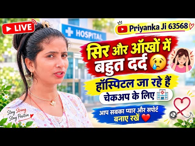 🔴LIVE TITLEआज फिर आप सभी से दिल से मुलाकात ❤️✨| PriyankaJi63568 | Join Me Live 💕#Live#Trending#Viral