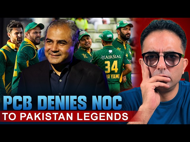 Pakistan Legends NOC Decision Today! 🚨🇵🇰 Afghanistan Could Replace Pakistan in WCL!