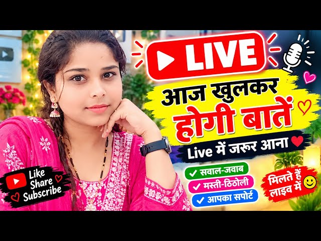 🔴 आज की धमाकेदार LIVE 🔥 | खूब सारी बातें और फुल मस्ती 😍 | जुड़िए Sony Super Comedy के साथ ❤️
