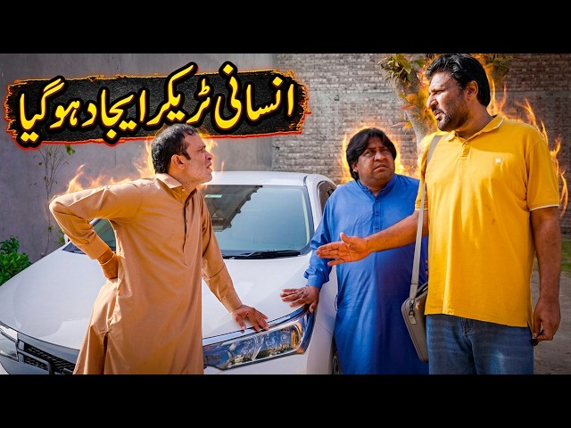 Rana Ijaz New Tracker Video | Rana Ijaz New Urdu Funny Video | Standup Comedy By Rana Ijaz