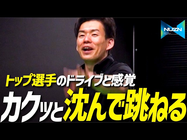 [Understand in 3 Minutes] ○○○ [Table Tennis to Win]