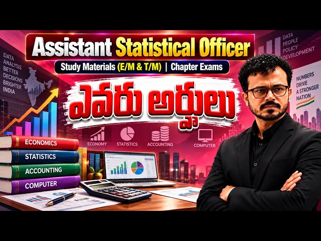 Assistant Statistical Officer 2026 | Full Details | APPSC ASO | Icon RK Sir | ICON INDIA