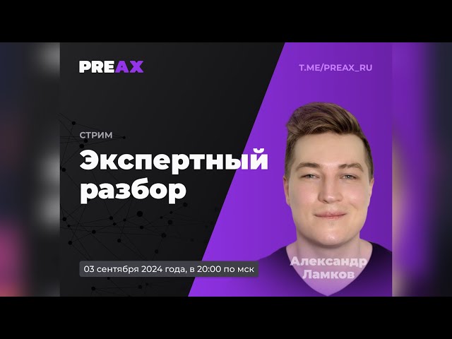 Ревью Frontend-приложения | React, Vite, HTML, CSS