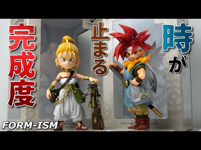 【FORM-ISM】Unboxing Crono and Marle from Chrono Trigger