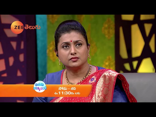 EP 1365 - Bathuku Jataka Bandi - Indian Telugu TV Show - Zee Telugu