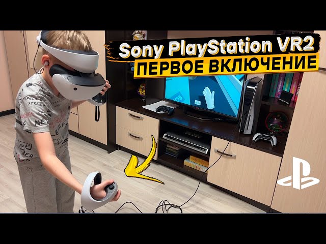 Sony PlayStation VR2 👉 Connection and Setup