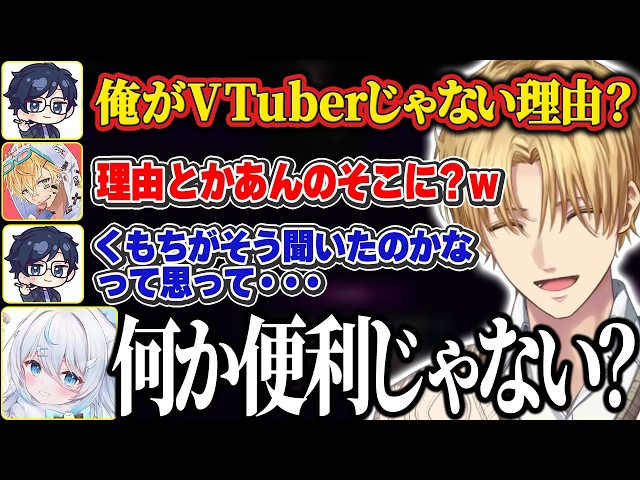 Ebio trying not to laugh while Yukinosei Kumochi makes tone-deaf remarks you wouldn't expect from...
