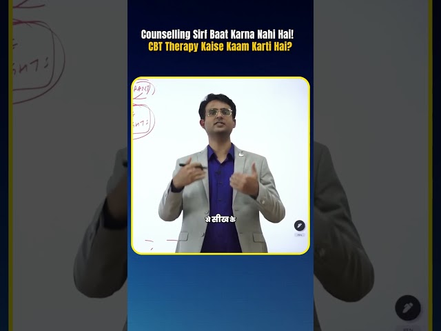Counselling Sirf Baat Karna Nahi Hai! CBT Therapy Kaise Kaam Karti Hai?