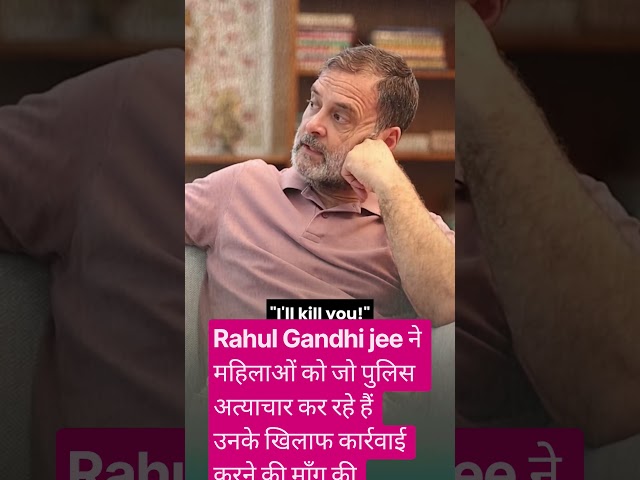 #congress #party #sachinpolit #viralvideo #biharcongress #rahulgandhi #congressparty #iyc #news