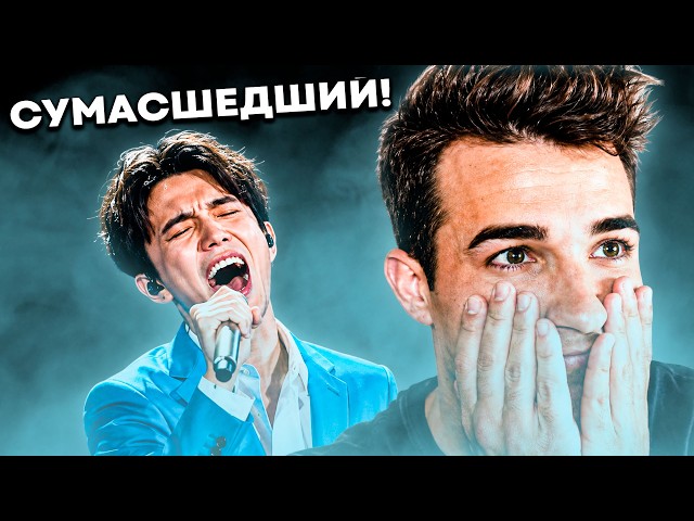 FRENCH SINGER LEFT SPEECHLESS AFTER DIMASH