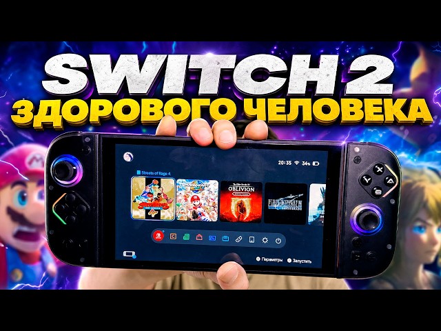 ABXYLUTE J8 for Nintendo Switch 2 — Are the Joy-Cons finally comfortable?