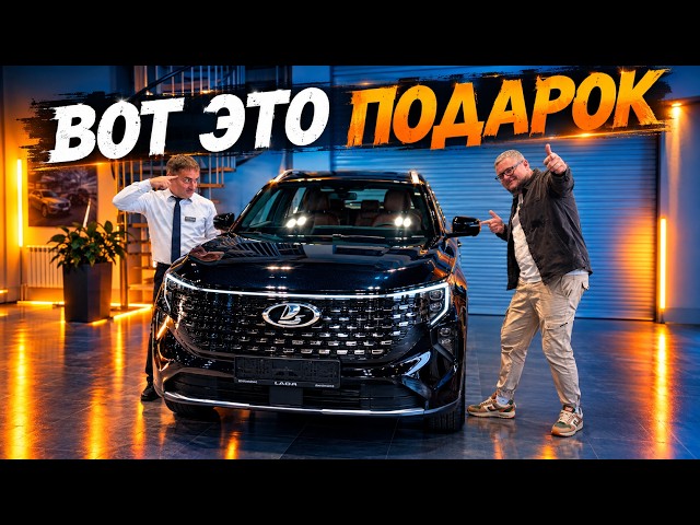 CHANGAN CS55 plus