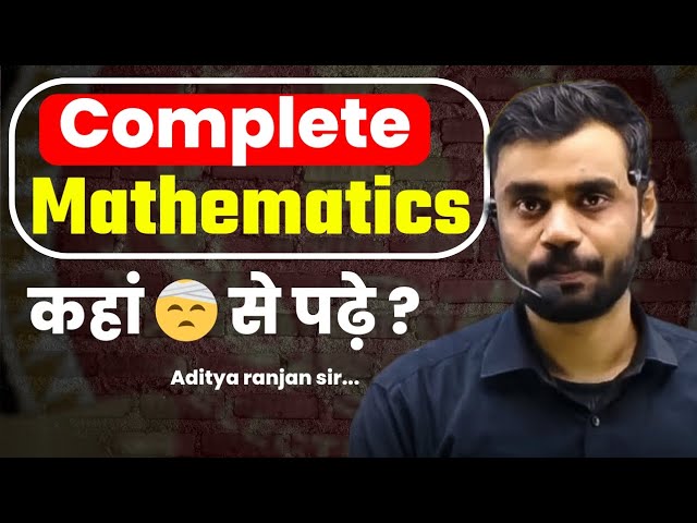 COMPLETE ✅ MATHEMATICS कहां से पढ़े || BY ADITYA RANJAN SIR...#ssc#cgl#maths