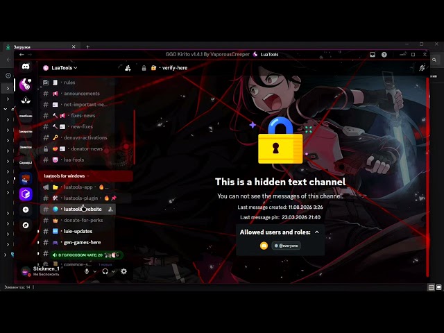 How to download LuaTools on Windows