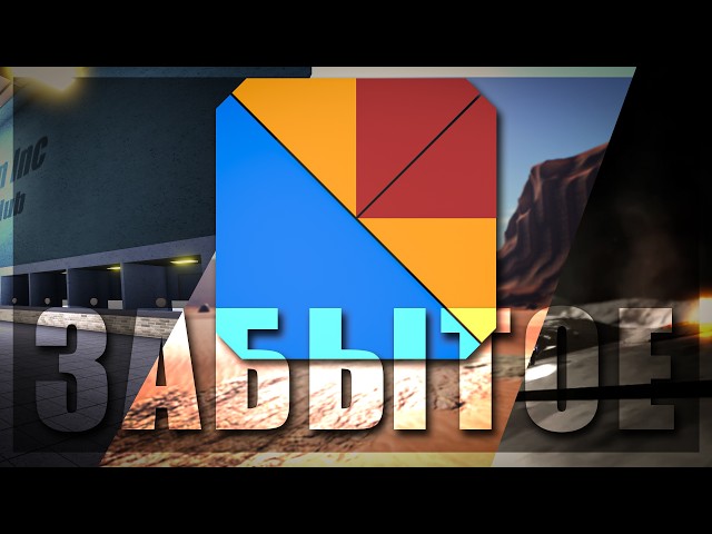 A FORGOTTEN ROBLOX COMMUNITY | Innovation Inc.