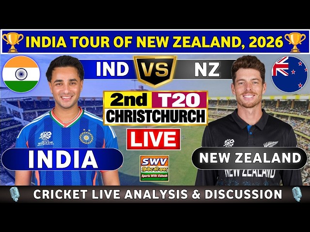 India vs New Zealand | 2nd T20 | Live Analysis & Discussion | IND vs NZ 2nd Match