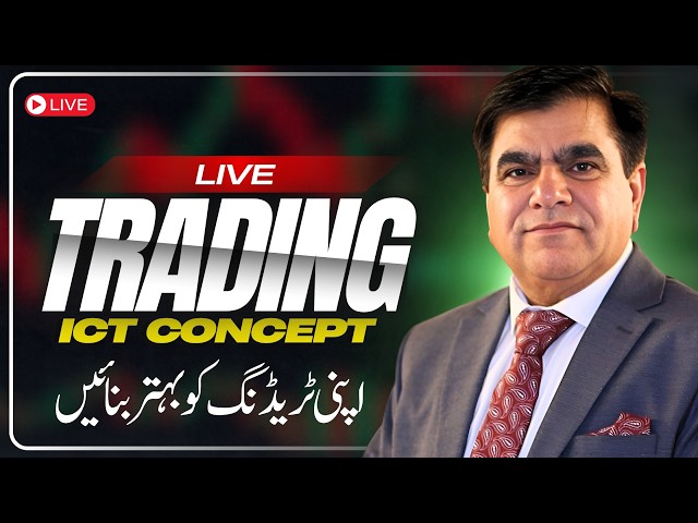 XAUUSD Gold Live Trading |  Live Stream | ICT Strategy