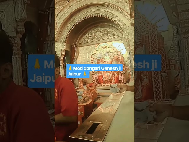 # Teri  Jai Ho Ganesh #s, v stetus 🙏