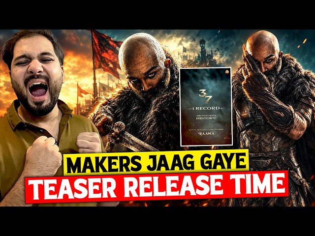 Raaka Teaser Official Release Time | Raaka Latest Update | Allu Arjun Movie Raaka Glimpse News
