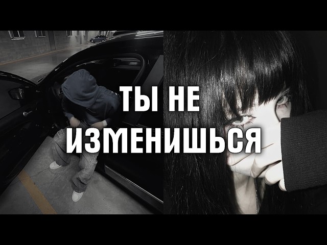 Why Guys Who Understand Everything Never Change Anything