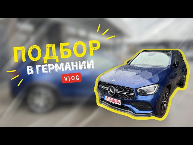 Car Shopping for a Client in Germany (VLOG)