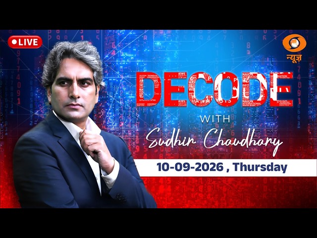DECODE Live: Sudhir Chaudhary | BRICS Summit | PM Modi | Putin-Jinping India | Foldable Apple iPhone