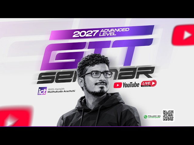 2027 A/L GIT Seminar | ICT with Hansith