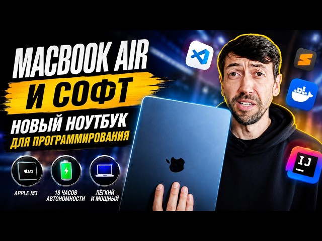 New Macbook for programming and programs on it