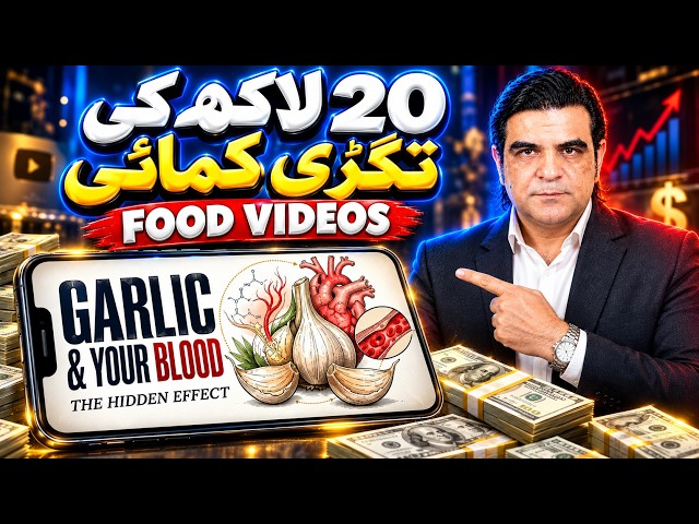 Create Viral Food & Human Body Videos With AI | Full Tutorial