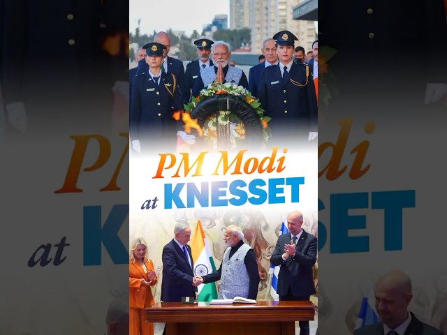 Glimpses from PM Modi's visit to the Knesset in Jerusalem | #israel | #shorts
