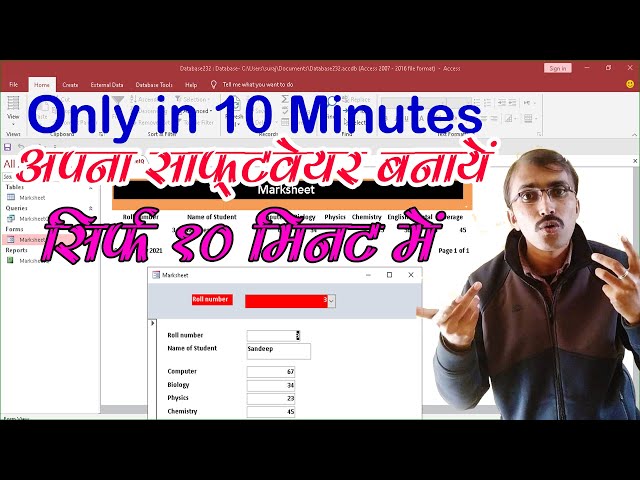 Create Software in Ms access in Hindi and english