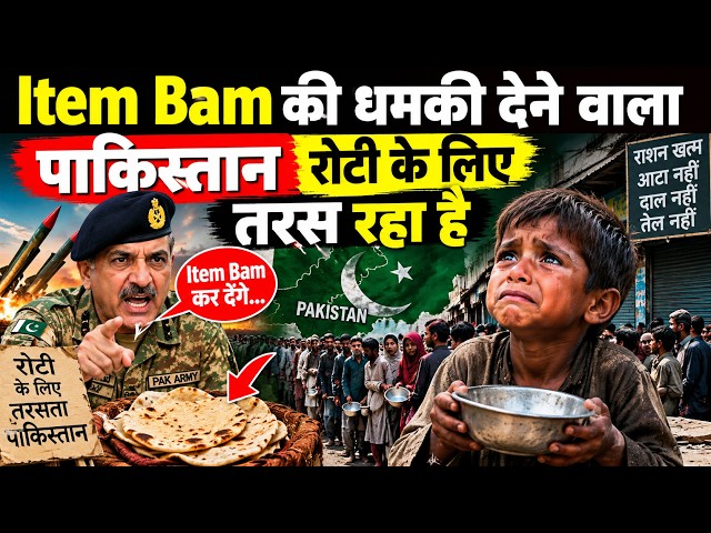 Pakistani media reaction